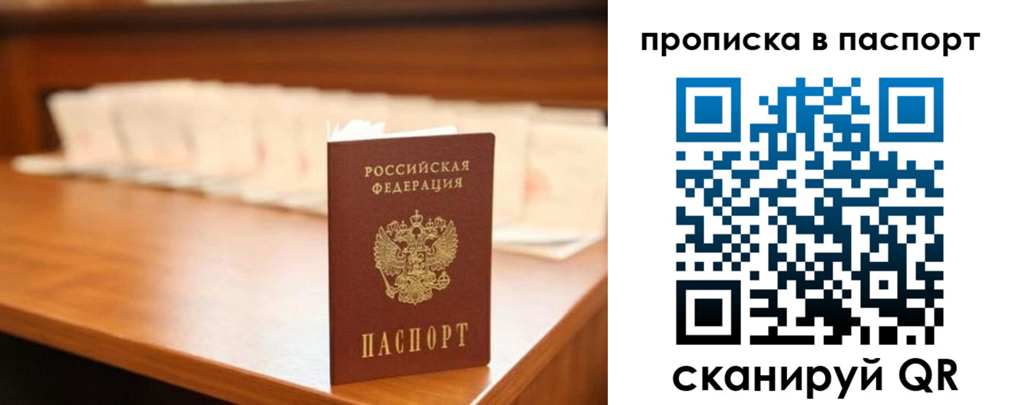 регистрация для дет. сада в Курганинске