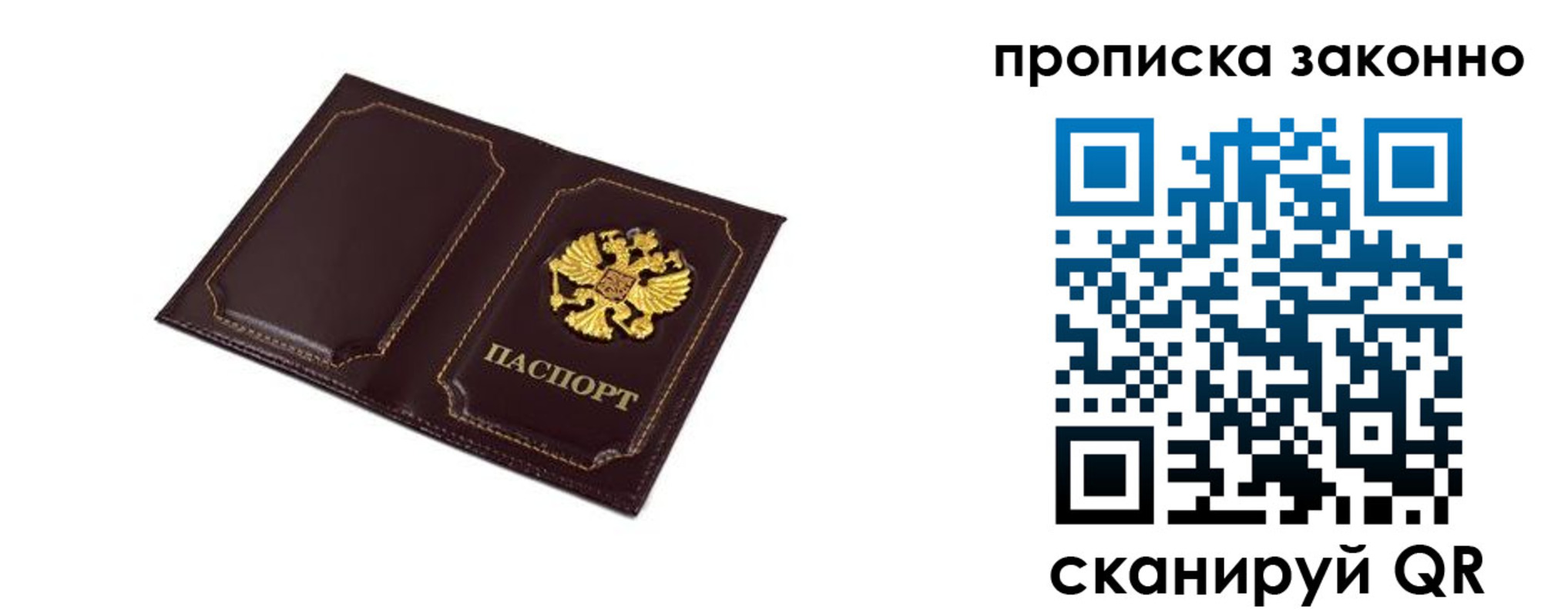 регистрация для школы в Курганинске