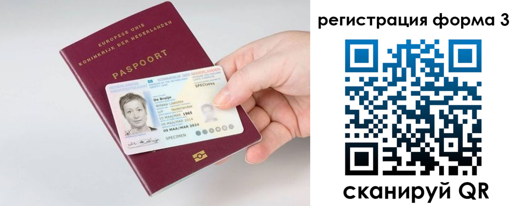 временная регистрация госуслуги в Курганинске